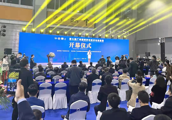 第七屆廣州國(guó)際砂石展圓滿落幕！唐山金路與您相約2022